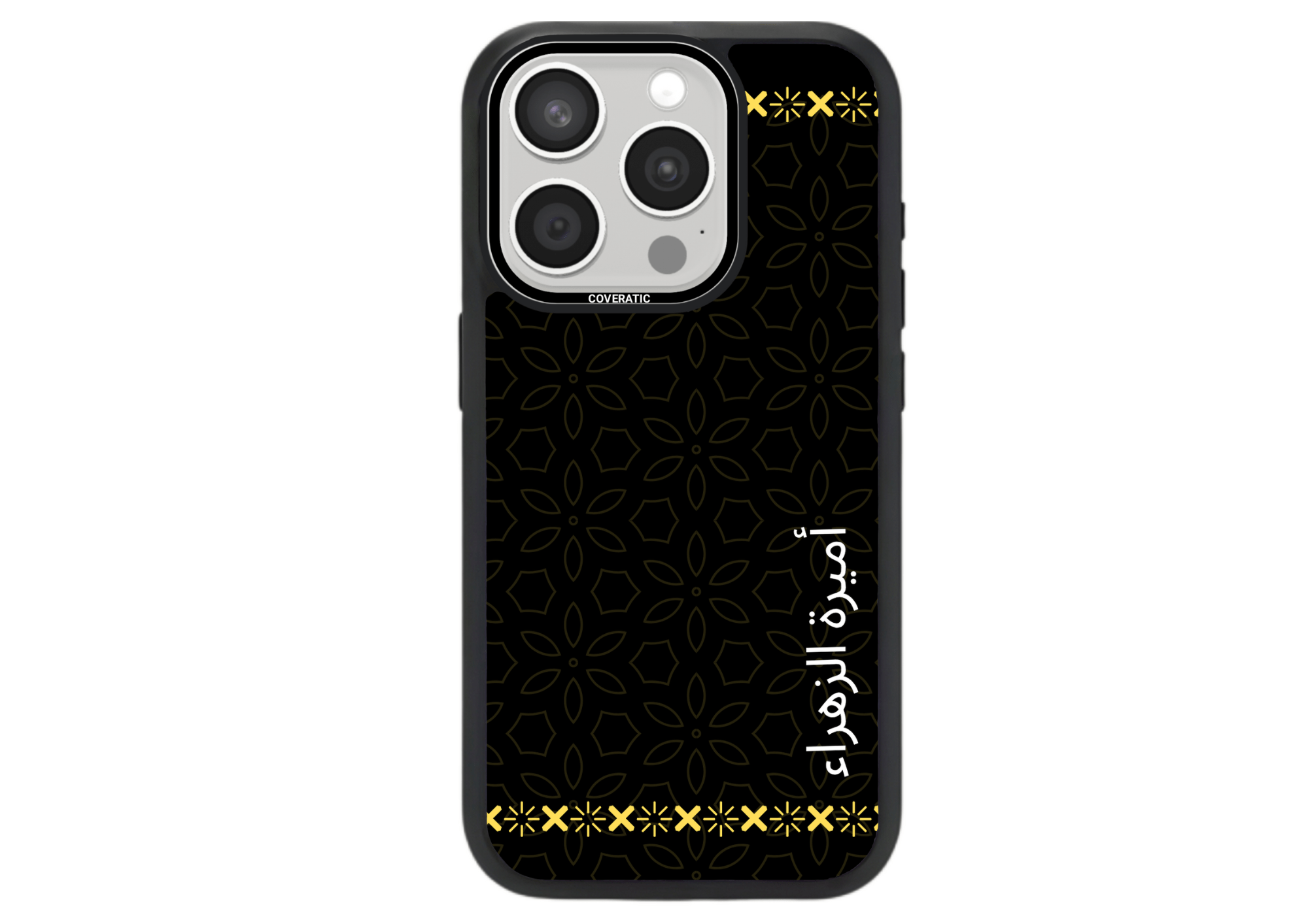 Personalisierte Handyhülle mit Arabsiche Name - Pro Shock - COVERATIC