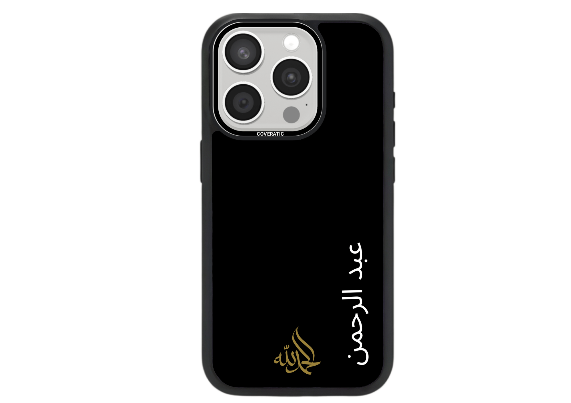 Personalisierte Handyhülle mit Arabsiche Name1 - Pro Shock - COVERATIC