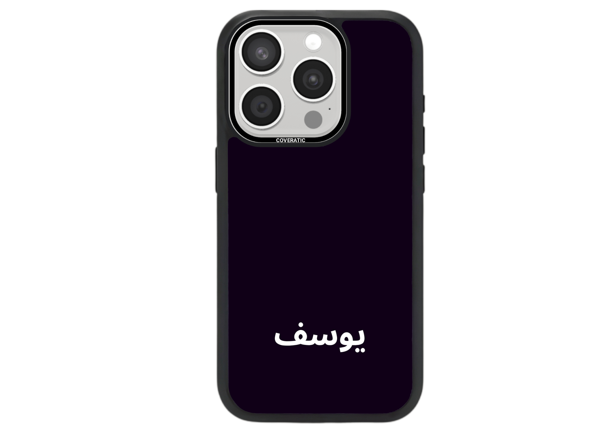 Personalisierte Handyhülle mit Arabsiche Name - Pro Shock - COVERATIC